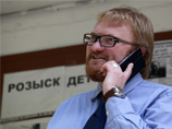 Милонов поприветствовал аресты молодых девушек, станцевавших тверк на фоне мемориала в Новороссийске Милонов поприветствовал аресты молодых девушек, станцевавших тверк на фоне мемориала в Новороссийске