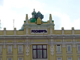 "Роснефть" хочет создать газовую "дочку" "Роснефть" хочет создать газовую "дочку"