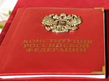 Для установления уголовной ответственности предлагается прописать в Конституции РФ, что труд - это не только право, но и обязанность каждого гражданина Для установления уголовной ответственности предлагается прописать в Конституции РФ, что труд - это не только право, но и обязанность каждого гражданина