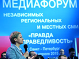 II медиафорум независимых региональных и местных средств массовой информации "Правда и справедливость" II медиафорум независимых региональных и местных средств массовой информации "Правда и справедливость"