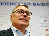 В свою очередь сопредседатель "РПР-Парнас" Михаил Касьянов указал, что решение Минюста не повлияет на деятельность "коалиции" В свою очередь сопредседатель "РПР-Парнас" Михаил Касьянов указал, что решение Минюста не повлияет на деятельность "коалиции"