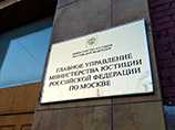 Партию прогресса Алексея Навального лишили регистрации Партию прогресса Алексея Навального лишили регистрации