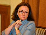 Совет директоров Центробанка сократил зарплату Эльвиры Набиуллиной на 10%