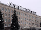Пять тысяч сотрудников "Уралвагонзавода" отправлены в вынужденный отпуск Пять тысяч сотрудников "Уралвагонзавода" отправлены в вынужденный отпуск