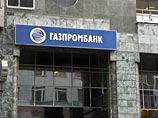 "Газпромбанк" добился у ЦБ дешевых денег для проекта Игоря Ротенберга "Газпромбанк" добился у ЦБ дешевых денег для проекта Игоря Ротенберга