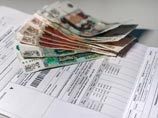Государство передаст банкам информацию о неоплаченных коммунальных долгах Государство передаст банкам информацию о неоплаченных коммунальных долгах