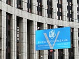 ВЭБ в 2014 году понес рекордные убытки - почти 250 млрд рублей ВЭБ в 2014 году понес рекордные убытки - почти 250 млрд рублей
