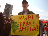 Шведским журналистам запретили снимать сюжет о "Монстрации" в Новосибирске, а само ее проведение под вопросом Шведским журналистам запретили снимать сюжет о "Монстрации" в Новосибирске, а само ее проведение под вопросом
