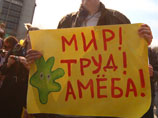 Организатора новосибирской "Монстрации" посадили на 10 суток