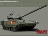 Министерство обороны России впервые обнародовало фотографии новейшего танка на платформе "Армата" без защитного чехла