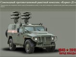 Минобороны впервые опубликовало ФОТО "раздетого" танка "Армата" Минобороны впервые опубликовало ФОТО "раздетого" танка "Армата"