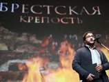 Фестиваль фильмов о Великой Отечественной войне в Женеве открылся лентой "Брестская крепость" Александра Котта Фестиваль фильмов о Великой Отечественной войне в Женеве открылся лентой "Брестская крепость" Александра Котта