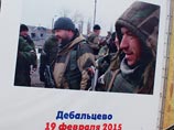В Калуге внесли битву под Дебальцево в список побед русского оружия