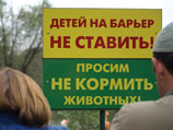 Охранники Московского зоопарка напали на журналистов РЕН ТВ