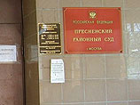 Пресненский суд Москвы в пятницу приговорил пятерых фигурантов дела "Оборонсервиса" на сроки от 3,5 до пяти лет колонии