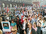 Полумиллионное шествие "Бессмертного полка" прошло по Красной площади