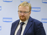 Депутат Законодательного собрания Санкт-Петербурга Виталий Милонов призвал главу МВД РФ Владимира Колокольцева оценить моральный облик начальника РОВД Ножай-Юртовского района Чечни Нажуда Гучигова, который решил жениться на 17-летней девушке Депутат Законодательного собрания Санкт-Петербурга Виталий Милонов призвал главу МВД РФ Владимира Колокольцева оценить моральный облик начальника РОВД Ножай-Юртовского района Чечни Нажуда Гучигова, который решил жениться на 17-летней девушке