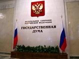 В Госдуме обсудят поправки к "закону Димы Яковлева" по блокировке счетов нежелательных организаций