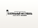 В Москве стартует 12-й Чеховский театральный фестиваль, впервые участвует спектакль из ЮАР