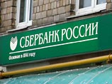 Житель Перми хочет заработать на сбое в "Сбербанке" Житель Перми хочет заработать на сбое в "Сбербанке"