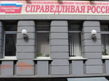 Житель Нижнего Новгорода после безуспешной попытки вызвать Путина на бой разбил стекла в офисе "Справедливой России"