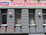 Житель Нижнего Новгорода после безуспешной попытки вызвать Путина на бой разбил стекла в офисе "Справедливой России" Житель Нижнего Новгорода после безуспешной попытки вызвать Путина на бой разбил стекла в офисе "Справедливой России"