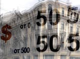 Рубль начал дешеветь после решения ЦБ закупать по 200 млн долларов в день для пополнения резервов Рубль начал дешеветь после решения ЦБ закупать по 200 млн долларов в день для пополнения резервов
