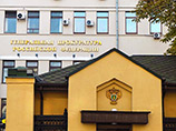 Минюст использует данные Росфинмониторинга, чтобы установить источник финансирования "Открытой России" Минюст использует данные Росфинмониторинга, чтобы установить источник финансирования "Открытой России"