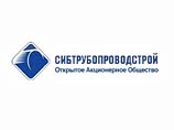 Сотрудники завода "Сибтрубопроводстрой" в Новосибирске объявили голодовку из-за долгов по зарплате Сотрудники завода "Сибтрубопроводстрой" в Новосибирске объявили голодовку из-за долгов по зарплате