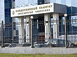 27 января 2014 года следственное управление Следственного комитета РФ по Москве возбудило в отношении предпринимателя дело о мошенничестве по признакам ч. 4 ст. 159 УК РФ 27 января 2014 года следственное управление Следственного комитета РФ по Москве возбудило в отношении предпринимателя дело о мошенничестве по признакам ч. 4 ст. 159 УК РФ