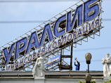 "Ведомости": корпорация "Уралсиб" может быть продана за один рубль "Ведомости": корпорация "Уралсиб" может быть продана за один рубль