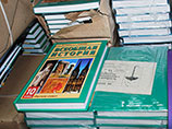Министерство образования и науки закончило отбор новых учебников по истории России, остановившись на трех линейках от издательств "Дрофа", "Просвещение" и "Русское слово"