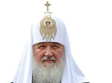 Без новомучеников российских не было бы Великой Победы, убежден патриарх Кирилл