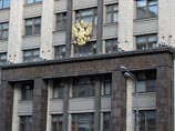 Депутаты Государственной думы РФ в третьем чтении приняли проект закона о "нежелательных организациях", согласно которому такой статус может получить иностранная или международная неправительственная организация Депутаты Государственной думы РФ в третьем чтении приняли проект закона о "нежелательных организациях", согласно которому такой статус может получить иностранная или международная неправительственная организация