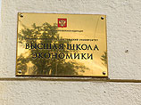 Сонин начал работать в ВШЭ в 2007 году, с 2013 года был проректором ВШЭ, курировавшим международный рекрутинг Сонин начал работать в ВШЭ в 2007 году, с 2013 года был проректором ВШЭ, курировавшим международный рекрутинг