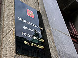 Минфин предлагает больше не индексировать пенсии на величину инфляции Минфин предлагает больше не индексировать пенсии на величину инфляции