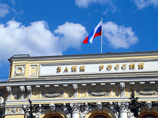 ЦБ убирает с рынка еще три проблемных банка ЦБ убирает с рынка еще три проблемных банка