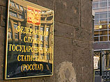 По данным Росстата, за I квартал 2015 года смертность населения России выросла на 5,2% по сравнению с тем же периодом прошлого года По данным Росстата, за I квартал 2015 года смертность населения России выросла на 5,2% по сравнению с тем же периодом прошлого года