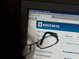 Российские власти выступили с официальным заявлением в ответ на недавние обвинения основателя социальной сети "Вконтакте" Павла Дурова, который заявлял, что Кремль отнял у него компанию и вынудил уехать из страны Российские власти выступили с официальным заявлением в ответ на недавние обвинения основателя социальной сети "Вконтакте" Павла Дурова, который заявлял, что Кремль отнял у него компанию и вынудил уехать из страны