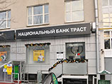 Бывший заместитель председателя правления банка "Траст" Олег Дикусар задержан в рамках уголовного дела о мошенничестве, сообщил "Интерфаксу" источник в правоохранительных органах Бывший заместитель председателя правления банка "Траст" Олег Дикусар задержан в рамках уголовного дела о мошенничестве, сообщил "Интерфаксу" источник в правоохранительных органах