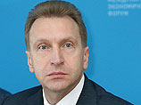 Ранее об окончании кризиса объявил вице-премьер Игорь Шувалов