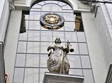 Верховный суд смягчил приговор "приморским партизанам" Верховный суд смягчил приговор "приморским партизанам"