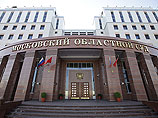 Мособлсуд вынес приговор киллерам и заказчику убийства главы холдинга "8 марта" Мособлсуд вынес приговор киллерам и заказчику убийства главы холдинга "8 марта"
