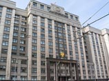 Госдума окончательно приняла поправки в НК, необходимые для амнистии капиталов Госдума окончательно приняла поправки в НК, необходимые для амнистии капиталов