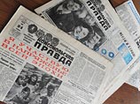 Путин и Медведев поздравили "Комсомольскую правду" с 90-летием Путин и Медведев поздравили "Комсомольскую правду" с 90-летием