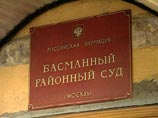 Басманный суд Москвы отправил под домашний арест генерального директора ЗАО "Экоправо", работавшего по договору с Центром имени Хруничева - производителем ракетоносителей "Протон" и "Ангара" Басманный суд Москвы отправил под домашний арест генерального директора ЗАО "Экоправо", работавшего по договору с Центром имени Хруничева - производителем ракетоносителей "Протон" и "Ангара"