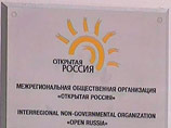 Общественное движение "Открытая Россия" Михаила Ходорковского представило на своем сайте фильм "Семья", посвященный главе Чечни Рамзану Кадырову Общественное движение "Открытая Россия" Михаила Ходорковского представило на своем сайте фильм "Семья", посвященный главе Чечни Рамзану Кадырову