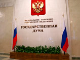 Госдума потребовала проверить "Мемориал", Transparency International и другие НКО на соответствие закону о "нежелательных" организациях Госдума потребовала проверить "Мемориал", Transparency International и другие НКО на соответствие закону о "нежелательных" организациях