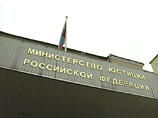 Минюст включил фонд "Династия" в реестр "иностранных агентов"
