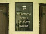 Минюст и СПЧ предлагают отказаться от закона о некоммерческих организациях и института "иноагентов" Минюст и СПЧ предлагают отказаться от закона о некоммерческих организациях и института "иноагентов"